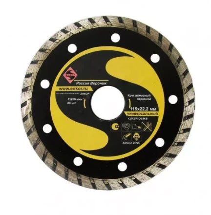 Круг алмазный 115 х 22,2 мм турбо универсальный сухая резка Энкор 25705 купить в Когалыме