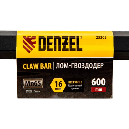 Лом-гвоздодер Denzel, 600 мм, шестигранный 16 мм, окрашенный, сталь 65, 25203 купить в Когалыме