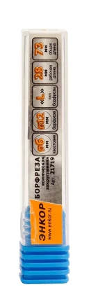 Борфреза Коническая закругленная L 6х12 Энкор 21719 купить в Когалыме