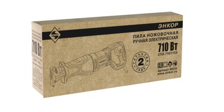 Ножовка сабельная СПЭ-710/115Э Энкор 50235 купить в Когалыме