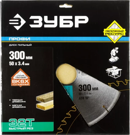 Диск пильный ЗУБР "ПРОФИ" "Быстрый рез" по дереву, 32Т, 300х50мм 36850-300-50-32 купить в Когалыме