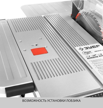 Станок распиловочный многофункциональный ЗПДС-255-1600С серия МАСТЕР купить в Когалыме