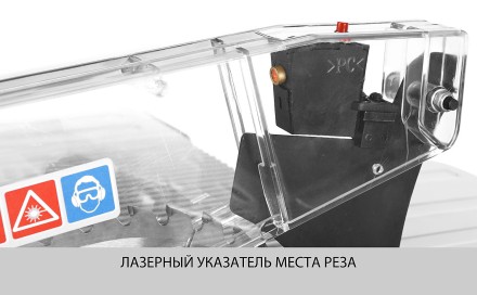 Станок распиловочный многофункциональный ЗПДС-255-1600С серия МАСТЕР купить в Когалыме