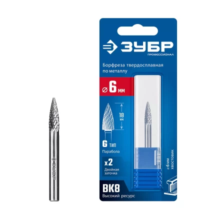 Зубр Твердосплавная борфреза G - парабола с острым углом, 6 х 18 мм (28806-6-18) купить в Когалыме