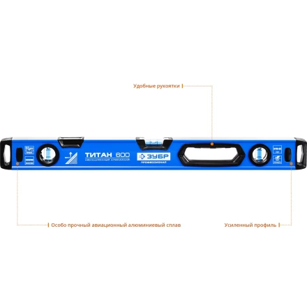 Уровни ТИТАН серия ПРОФЕССИОНАЛ купить в Когалыме