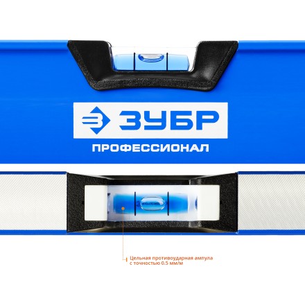 Уровни ТИТАН серия ПРОФЕССИОНАЛ купить в Когалыме
