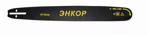 Шина 16 (3/8- 1.3мм) для ПЦБ 37/16 56525 купить в Когалыме