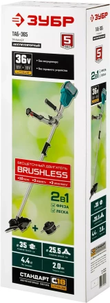 ЗУБР С1-18, 36 В, 35/25.5 см, без АКБ, бесщеточный триммер (ТАБ-365) купить в Когалыме