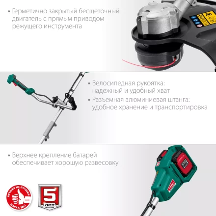 ЗУБР С1-18, 36 В, 35/25.5 см, без АКБ, бесщеточный триммер (ТАБ-365) купить в Когалыме