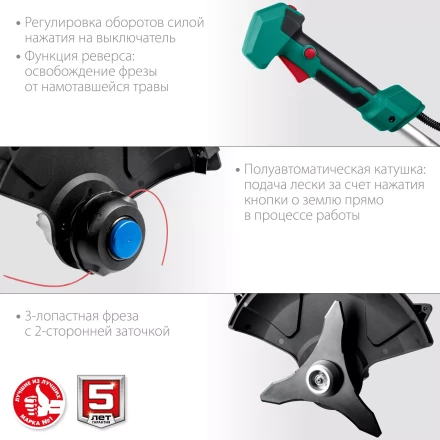 ЗУБР С1-18, 36 В, 35/25.5 см, без АКБ, бесщеточный триммер (ТАБ-365) купить в Когалыме