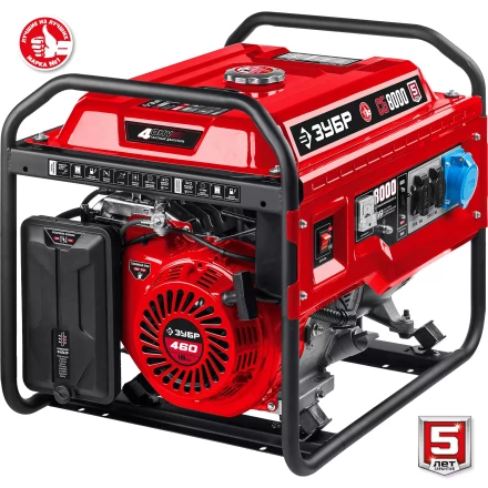 ЗУБР 8000 Вт, бензиновый генератор (СБ-8000) купить в Когалыме