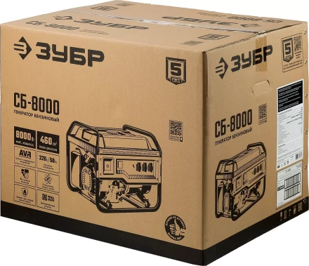 ЗУБР 8000 Вт, бензиновый генератор (СБ-8000) купить в Когалыме