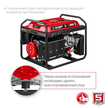 ЗУБР 8000 Вт, бензиновый генератор (СБ-8000) купить в Когалыме