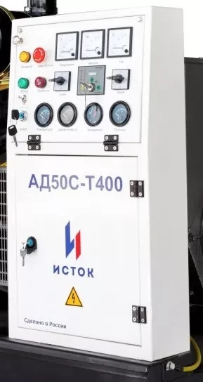 Дизельная электростанция Исток АД50С-Т400-РМ21(е) купить в Когалыме