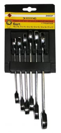 Набор ключей комбинированных с трещоткой 6 штук 26325 купить в Когалыме