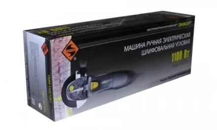 Угловая шлифмашина УШМ-1100/125Э 50146 купить в Когалыме