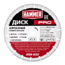 Круг алмазный HAMMER (206-233) Ф230х22мм универсальный купить в Когалыме