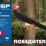 ЗУБР 450/605 мм Секач с удлиненным лезвием (20820) купить в Когалыме