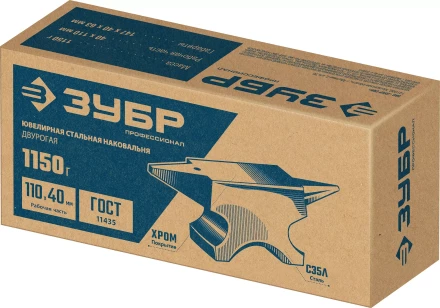 ЗУБР 1150 г, ювелирная стальная наковальня, Профессионал (32616) купить в Когалыме