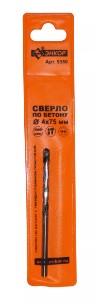 Сверло д/бет 4х 75 мм 1/100/500 9350