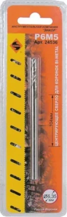 Центральное сверло ф6,35х 104мм 1/20/100 24536 купить в Когалыме