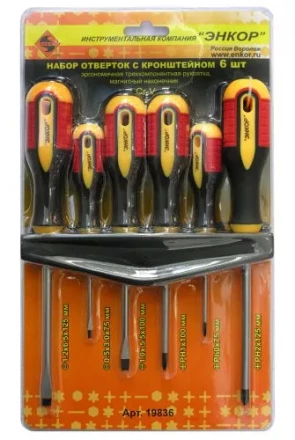 Набор отверток с кронштейном 6шт., блистер 19836 купить в Когалыме