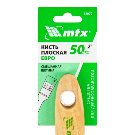 Кисть плоская &quot;Евро&quot; 2&quot;, смешанная щетина, деревянная ручка MTX 83079 купить в Когалыме