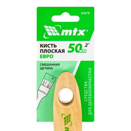 Кисть плоская "Евро" 2", смешанная щетина, деревянная ручка MTX 83079 купить в Когалыме