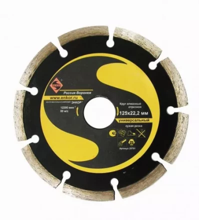 Круг алм.ф125х22,2мм, сег универс.сух.рез1/10/100 25701 купить в Когалыме
