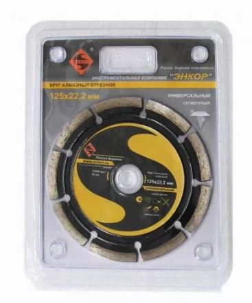 Круг алм.ф125х22,2мм, сег универс.сух.рез1/10/100 25701 купить в Когалыме