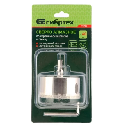 Сверло по керамической плитке и стеклу Сибртех, 60 х 55 мм, шестигранный хвостовик, с центрующим сверлом 72724 купить в Когалыме