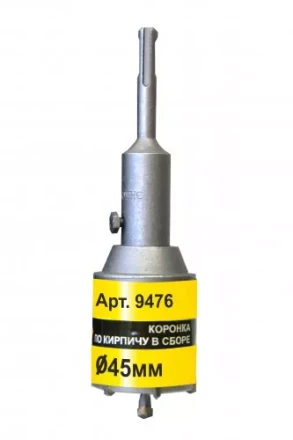 Коронка SDS+ 45х50 ТС д/кирп в сборе Энкор 9476 купить в Когалыме