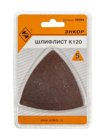 Шлифлист К120 Энкор 50494 купить в Когалыме