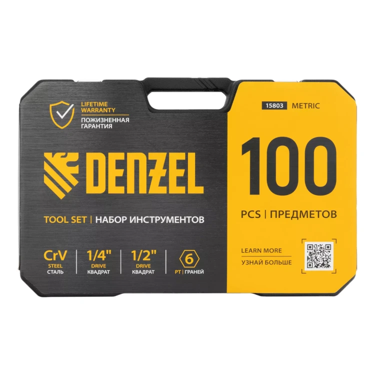 Набор инструментов Denzel 15803, 1/2", 1/4", CrV, S2, пластиковый кейс, 100 предметов купить в Когалыме