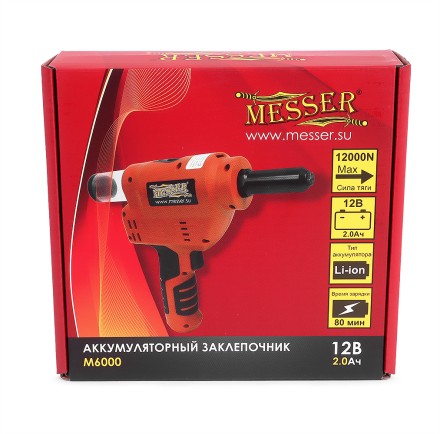 Аккумуляторный вытяжной заклепочник MESSER M6000 купить в Когалыме