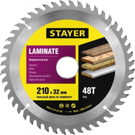 Пильный диск &quot;Laminate line&quot; для ламината, 210x32, 48Т, STAYER 3684-210-32-48 купить в Когалыме