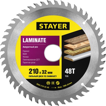 Пильный диск &quot;Laminate line&quot; для ламината, 210x32, 48Т, STAYER 3684-210-32-48 купить в Когалыме