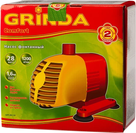 Насос GRINDA фонтанный д/чистой воды, 2 насадки, пропускная способность 1200 л/ч, высота подачи воды 1,6 м, 28 Вт GFP-20-1.6 купить в Когалыме