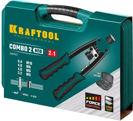 Комбинированные заклепочники двуручные KRAFTOOL Combo2-M10 31181 купить в Когалыме