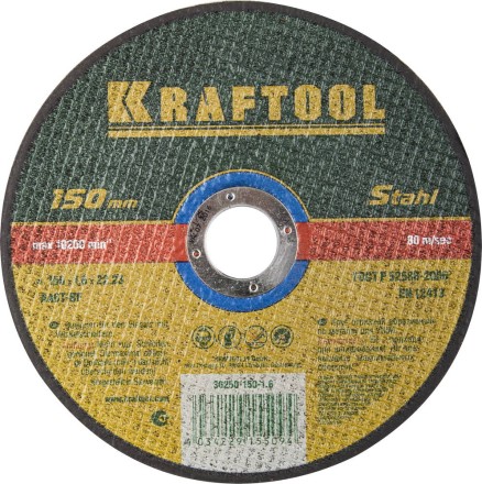 Круги отрезные абразивные по металлу KRAFTOOL 36250-150-1.6 купить в Когалыме