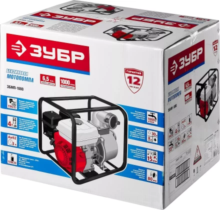 Мотопомпа бензиновая ЗБМП-1000 серия МАСТЕР купить в Когалыме