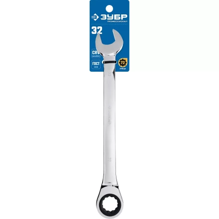 Ключи гаечные комбинированные трещоточные серия ПРОФЕССИОНАЛ купить в Когалыме