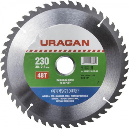 Диск пильный &quot;Clean cut&quot; по дереву, 230х30мм, 48Т, URAGAN 36802-230-30-48 купить в Когалыме