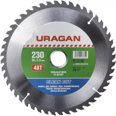 Диск пильный "Clean cut" по дереву, 230х30мм, 48Т, URAGAN 36802-230-30-48 купить в Когалыме