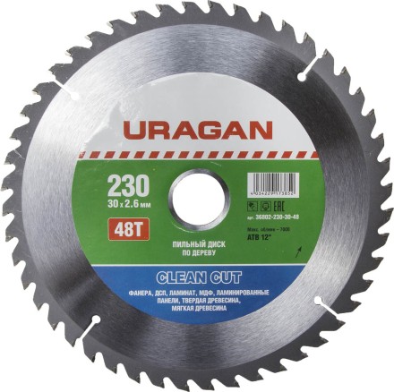 Диск пильный &quot;Clean cut&quot; по дереву, 230х30мм, 48Т, URAGAN 36802-230-30-48 купить в Когалыме