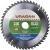 Диск пильный &quot;Clean cut&quot; по дереву, 230х30мм, 48Т, URAGAN 36802-230-30-48 купить в Когалыме