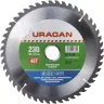 Диск пильный "Clean cut" по дереву, 230х30мм, 48Т, URAGAN 36802-230-30-48 купить в Когалыме