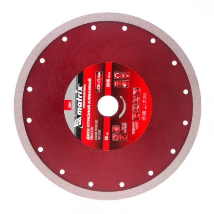 Диск алмазный сплошной тонкий 230 х 25,4 мм мокрое резание Matrix 730847 купить в Когалыме