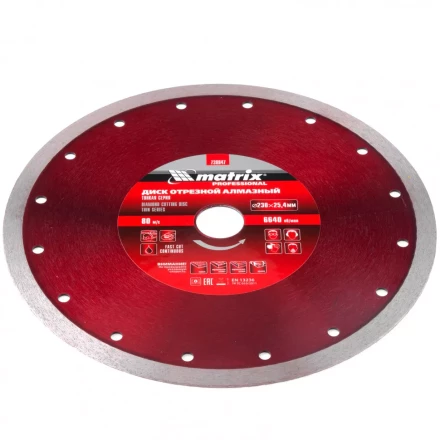 Диск алмазный сплошной тонкий 230 х 25,4 мм мокрое резание Matrix 730847 купить в Когалыме