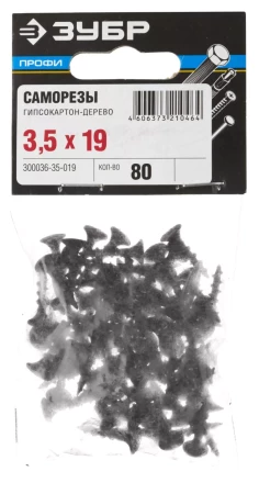 Саморезы СГД гипсокартон-дерево пакет серия ПРОФЕССИОНАЛ купить в Когалыме